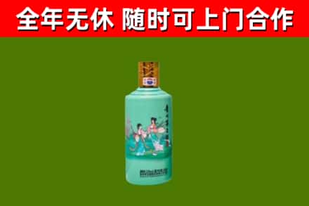 甘南烟酒回收24节气茅台酒.jpg