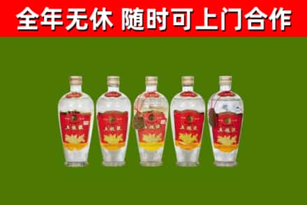 甘南烟酒回收公斤五粮液.jpg