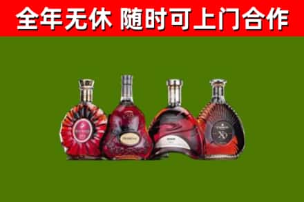 甘南烟酒回收洋酒.jpg